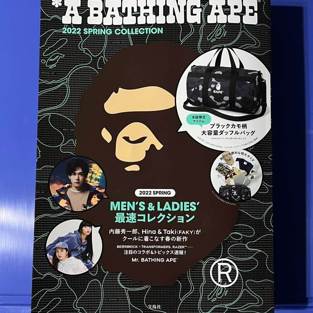 Bape E-Book 2022 Spring Collection